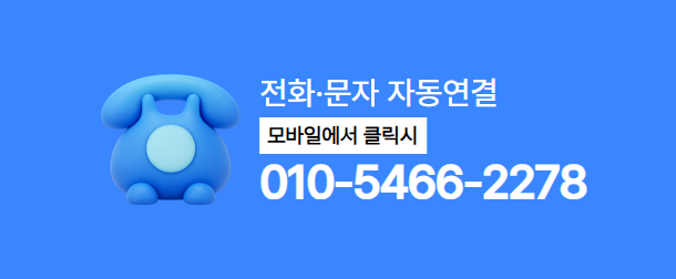 품티켓 휴대폰소액결제 전화 상담